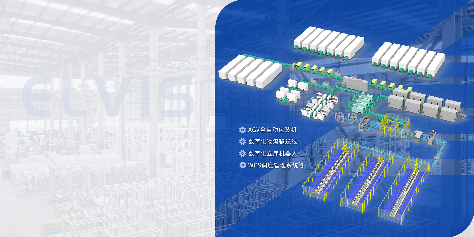 Wuxi Elvis Technology Co., Ltd.